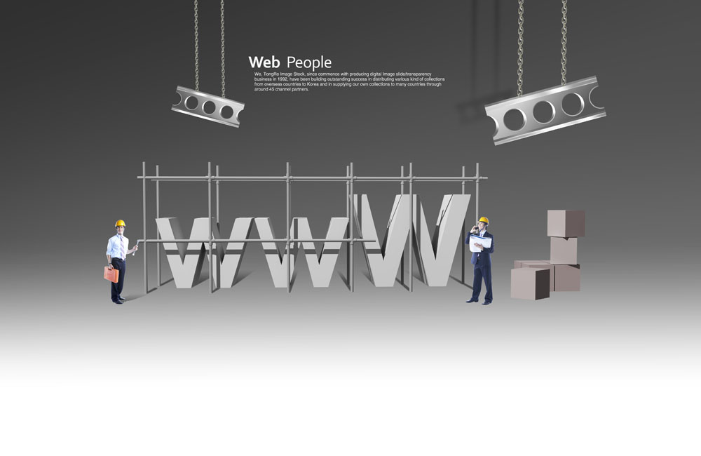 網(wǎng)站建設(shè)是由什么組成的？