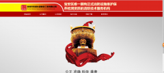 深圳市和盛永源建設(shè)工程有限公司與海洋網(wǎng)絡(luò)達成建站協(xié)議