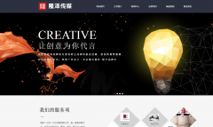 隆澤（北京）文化傳媒有限公司與海洋網(wǎng)絡(luò)達(dá)成網(wǎng)站建設(shè)服務(wù)