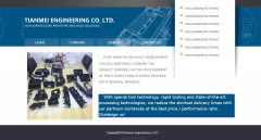 Tianmei engineering co. LTD與海洋網(wǎng)絡(luò)達(dá)成網(wǎng)站建設(shè)服務(wù)