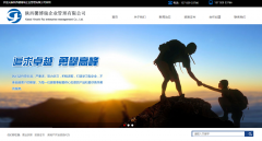 陜西馨博瑞企業(yè)管理有限公司與海洋網(wǎng)絡(luò)達(dá)成網(wǎng)站建設(shè)協(xié)議