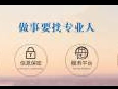 上海藝繽會計咨詢有限公司與我公司簽訂網(wǎng)站建設協(xié)議