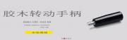 河北華利機械配件有限公司和本公司簽訂網(wǎng)站建設協(xié)議