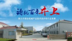 如皋市*上捏和機(jī)械廠網(wǎng)站建設(shè)公司參考網(wǎng)站