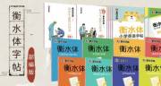 武漢市新*傳媒集團(tuán)有限公司網(wǎng)站建設(shè)平面設(shè)計案例作品