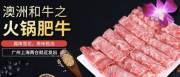 廣州匯*牛堂食品有限公司網(wǎng)站建設(shè)新一代自助建站、智能建站系統(tǒng)