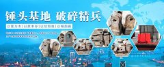 遷安市宏*鑄造有限公司企業(yè)網(wǎng)站建設(shè)可視化建站作品欣賞