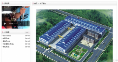 朝陽(yáng)銘*鋼結(jié)構(gòu)有限公司網(wǎng)站建設(shè)新一代自助建站、智能建站系統(tǒng)