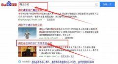 湖北省趙*橋茶廠有限責任公司網(wǎng)站建設(shè)新一代自助建站、智能建站系統(tǒng)