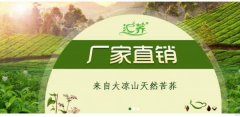 涼山州惠*生物科技有限責任公司網站建設新一代自助建站、智能建站系統(tǒng)