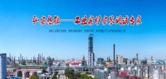 三門峽弘*熱能技術有限公司網(wǎng)站建設新一代自助建站、智能建站系統(tǒng)