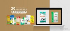 京山雁*塑料制品有限責任公司網(wǎng)站建設(shè)新一代自助建站、智能建站系統(tǒng)