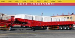 鄆城瑞*專用車制造有限公司網(wǎng)站建設(shè)營銷型案例作品