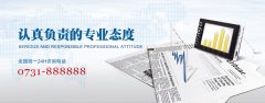 企業(yè)網(wǎng)站風格統(tǒng)一，打造專業(yè)形象秘訣！